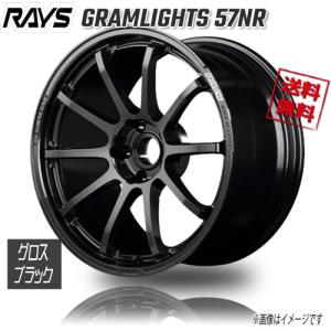 RAYS RAYS GRAMLIGHTS 57NR グラスブラック 18インチ 5H100 8.5J+45 4本 65 4本購入で送料無料｜cartel0602