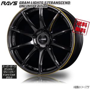 RAYS GRAM LIGHTS 57TRANSCEND UNLIMIT F1 A3J (Unlimit Edition 17インチ 5H114.3 7J+44 1本 4本購入で送料無料