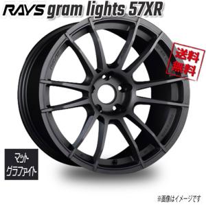 RAYS RAYS gram lights 57XR ダークブロンズ Z2 17インチ 5H100 9J+40