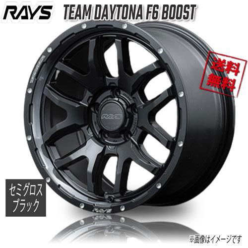 RAYS TEAM DAYTONA F6 BOOST N1 (Semigloss Black) 16...