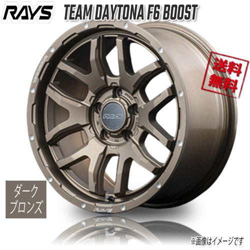 RAYS TEAM DAYTONA F6 BOOST Z5 (Dark Bronze) 16インチ ...