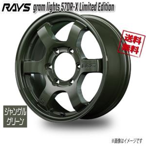RAYS RAYS gram lights 57C6 Spec-D マットSダークガンメタ AZZ 16