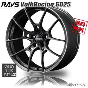 RAYS VolkRacing G025 マットガンブラック/リムエッジDC MK 19インチ 5H120 8J+38 1本 72.6 送料無料｜Triple Win 1号店