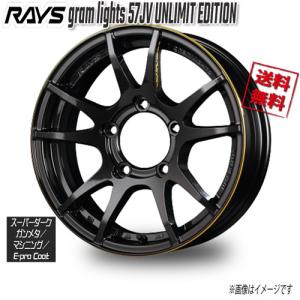 RAYS レイズ gramLIGHTS グラムライツ 57Transcend UNLIMIT Unlimit