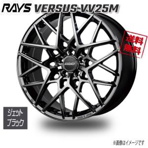 RAYS RAYS VERSUS VV25M ジェットブラック YNJ 19インチ 5H120 8.5J+36