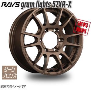 ホイールRAYS Gramlights 17 8.0×2 9.0×2 RAYS RAYS gram lights 57XR-X ダークブロンズ Z2 17インチ 5H100 7J+
