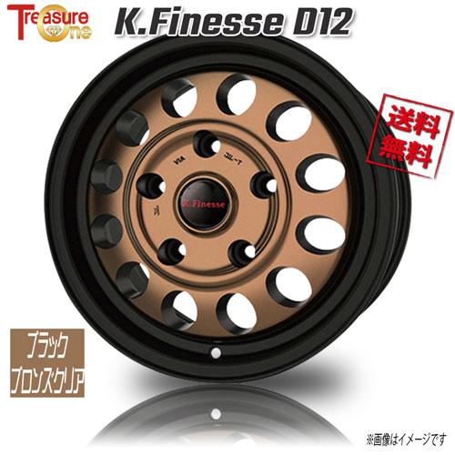 トレジャーワンカンパニー K.Finesse D12 ブラック・ブロンズ/C 15インチ 5H114...