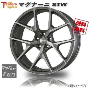 トレジャーワンカンパニー マグナーニ STW マットグレーポリッシュ 19インチ 5H100 7.5J+48 4本 67.2 業販4本購入で送料無料｜cartel0602