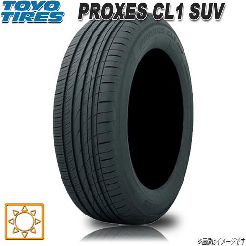 サマータイヤ 新品 トーヨー PROXES CL1 SUV プロクセス 225/65R17インチ 1...
