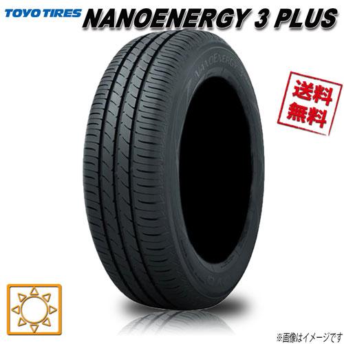 サマータイヤ 送料無料 トーヨー NANOENERGY NE03+ PLUS ナノエナジー 205/...