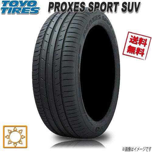 サマータイヤ 送料無料 トーヨー PROXES Sport SUV プロクセススポーツ 225/55...