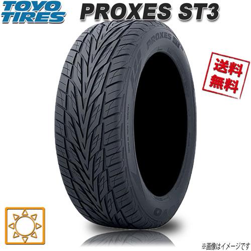 サマータイヤ 送料無料 トーヨー PROXES ST3 プロクセス 265/35R22インチ 102...