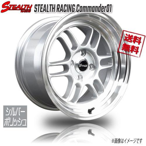RED LINE CRAFTS ステルスレーシング Commander01 シルバーリムポリッシュ ...