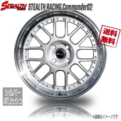 RED LINE CRAFTS ステルスレーシング Commander02 シルバーリムポリッシュ ...