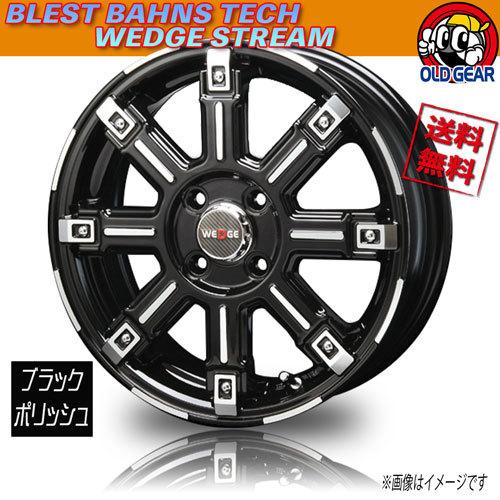 ホイール新品 1本のみ BLEST ブレスト バーンズテック エッジストリーム 15インチ 4H10...