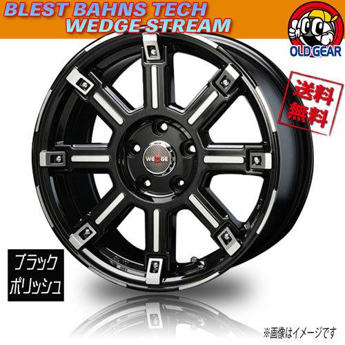 ホイール新品 4本セット BLEST ブレスト バーンズテック エッジストリーム 16インチ 5H1...