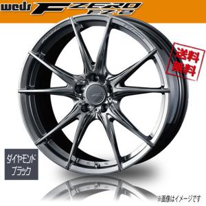 WEDS Weds F ZERO FZ-2 ホイール4本Set ダイヤモンドブラック