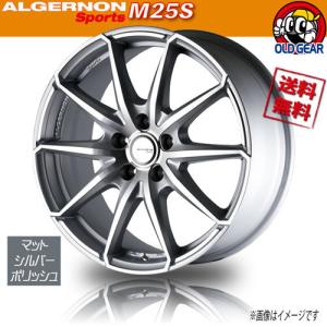 マルカサービス MID ヴァーテックワン EXE7 20インチ 8.5J 5H114.3 +38