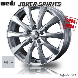 WEDS カローラクロス/RAV4/etc 新品ホイールのみ4本 JOKER SPIRITS 17 