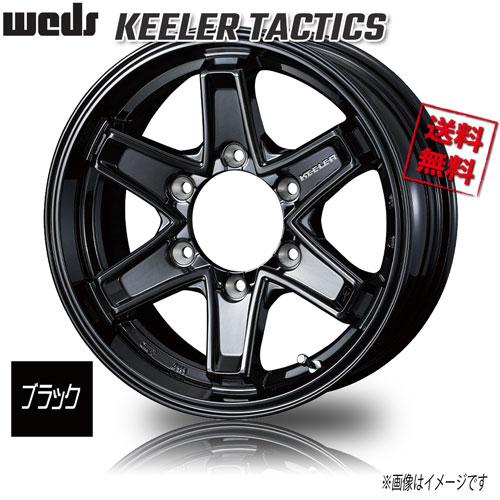 WEDS キーラー タクティクス ブラック JWL-T 16インチ 6H139.7 7J+5 1本 ...