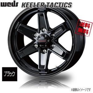 WEDS キーラー タクティクス ブラック 17インチ 6H139.7 7.5J+40 1本 106...