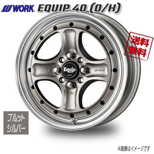 WORK EQUIP 40  O/H ブルットシルバー 15インチ 4H100 7J+42 1本 6...