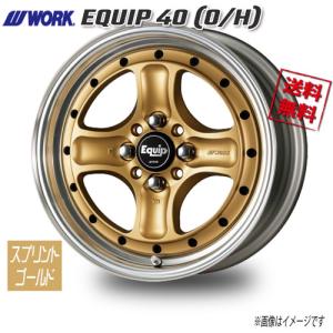 WORK EQUIP 40  O/H スプリントゴールド 15インチ 4H100 6.5J+33 1本 60 送料無料