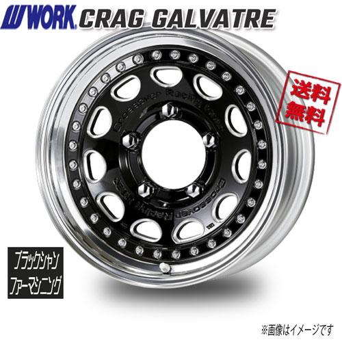 WORK CRAG　GALVATRE ブラックシャンファーマシニング 15インチ 5H139.7 7...