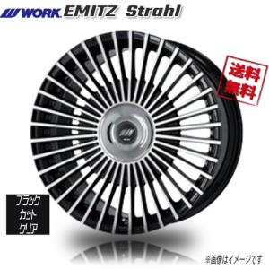 WORK イミッツ シュトラール ブラックカットクリア 5Hマルチ EMITZ 21