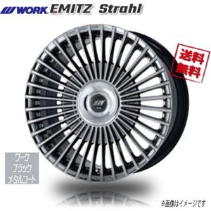 送料込み‼️イミッツ シュトラール ブラックカットクリア WORK 在庫有 ワーク イミッツ シュトラール ブラックエディション BLK
