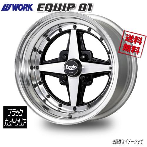 WORK EQUIP 01 ブラックカットクリア 14インチ 4H100 5J+10 1本 60 送...