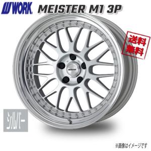 WORK WORK VS XX 19インチ×7.5J FRリム 5-100 5-114.3 ワーク ホイール