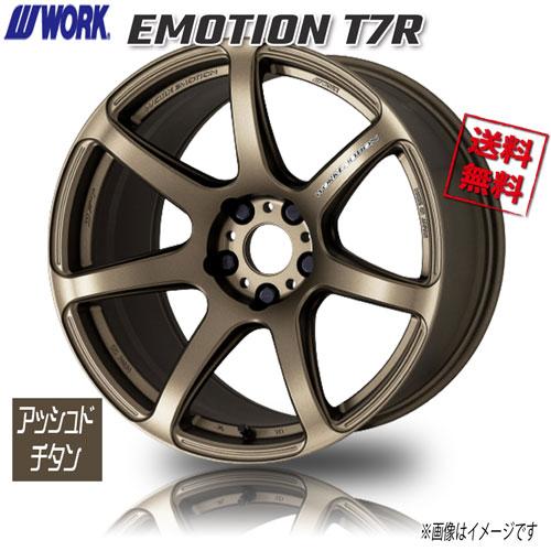 WORK EMOTION T7R AHG アッシュドチタン エモーション 17インチ 5H100 7...