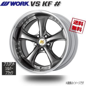 WORK ワーク VS KFシャープ 7.0-18 ホイール1本 VS KF # : タイヤ1番