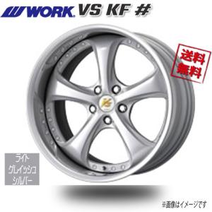WORK WORK MEISTER S1 3P バフフィニッシュ 20インチ 5H114.3 9J-6 4本