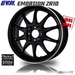 WEDS（ウェッズ） 15インチホイール キーラータクティクス ハイエース