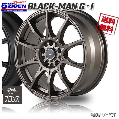 5ZIGEN BLACK MAN G・I マットブロンズ 17インチ 5H114.3 7J+35 1...