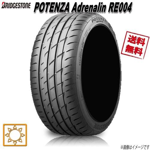 サマータイヤ 送料無料 ブリヂストン POTENZA Adrenalin RE004 ポテンザ 16...