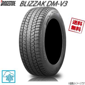 255/45R22 107Q XL 4本 ブリヂストン ブリザックDM-V3 BLIZZAK  スタッドレス 255/45-22｜cartel0602d