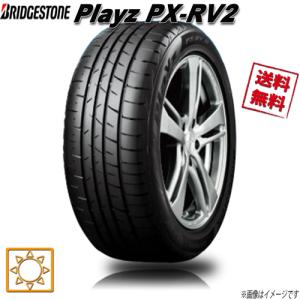 ブリザック 225/55R16 99Q XL VRX3 ブリヂストン スタッドレスタイヤ