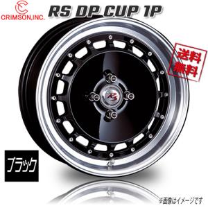 CRIMSON（クリムゾン） CRIMSON RS DP CUP MONOBLOCK 16インチ 5.5J +