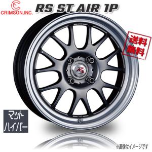 CRIMSON（クリムゾン） CRIMSON RS DP CUP MONOBLOCK 16インチ 5.5J +