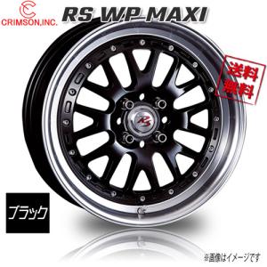 CRIMSON（クリムゾン） CRIMSON RS WP MAXI MONOBLOCK 16インチ 6.5J +