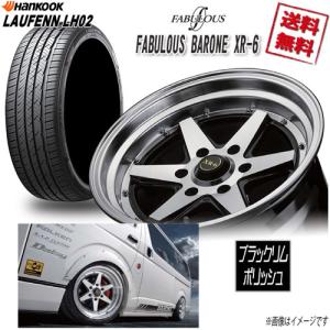 サマータイヤSET 4本 ファブレス BARONE XR-6 WIDE1P 18 6H139.7 9J+25 ハンコック LAUFENN LH02 225/40R18 92W XL 4本購入で送料無料｜cartel0602d