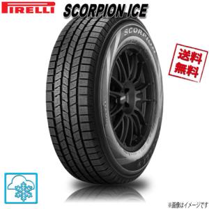 ピレリ SCORPION ICE ＆ SNOW スコーピオン アイス＆スノー 235/60R18 107H XL N0 1本