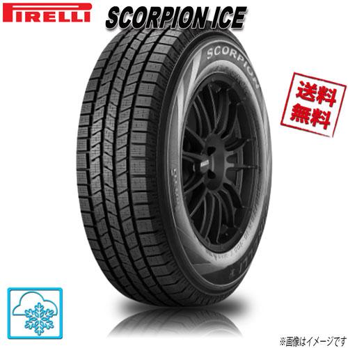 ピレリ SCORPION ICE ＆ SNOW スコーピオン アイス＆スノー 235/60R18 1...