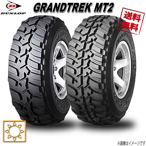 7.50R16 6PR 1本 ダンロップ グラントレック MT2 GRANDTREK