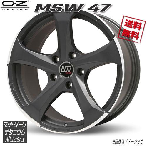 OZレーシング MSW47 マットダークチタニウムポリッシュ 17インチ 5H100 7.5J+35...