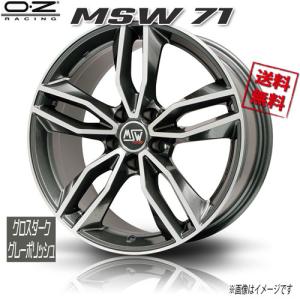 CRIMSON（クリムゾン） CRIMSON MG BEAST 20インチ 8.5J +22 6-139.7