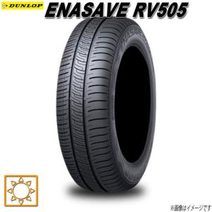 サマータイヤ 新品 ダンロップ ENASAVE RV505 ミニバン 215/70R15インチ 98H  1本